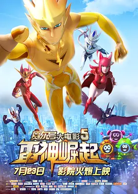 女老师