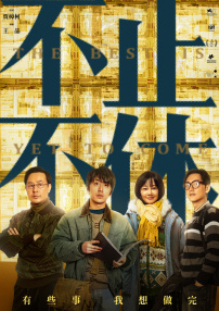 女老师