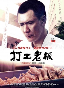 女老师
