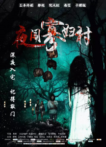 女老师
